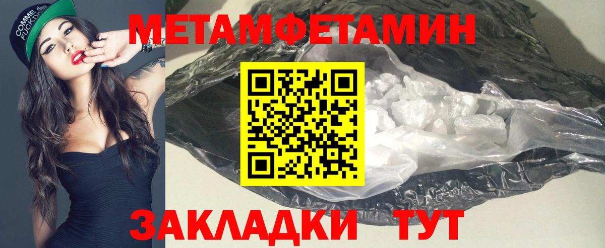 АМФ 97%  Amphetamine  Электрогорск  Вход с VPN 