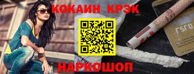 наркотики Ливны