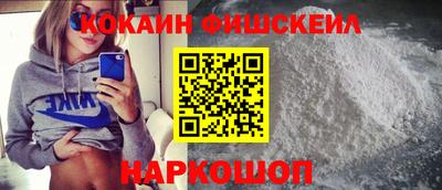 наркотики Ливны