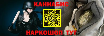 наркотики Ливны