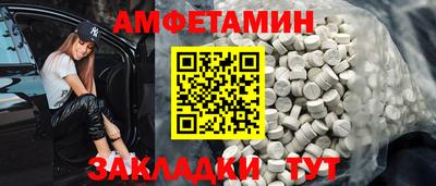 наркотики Ливны