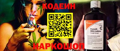 наркотики Ливны