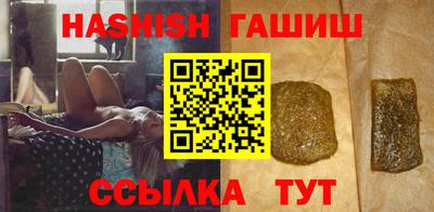 наркотики Ливны
