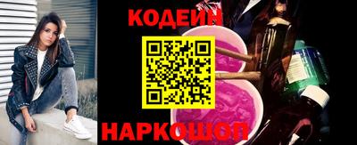 наркотики Ливны