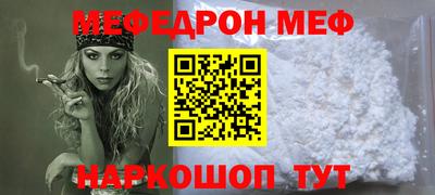 наркотики Ливны