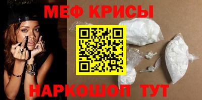 наркотики Ливны