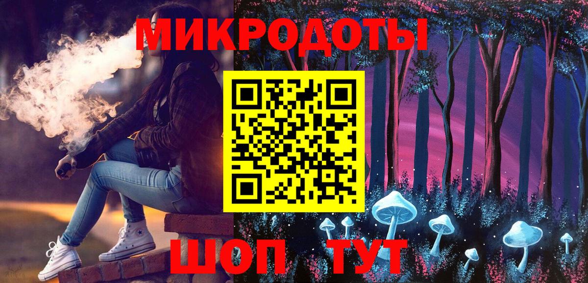 наркошоп  Вход с VPN  Электрогорск  Галлюциногенные грибы мицелий 